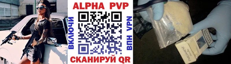 A-PVP крисы CK  закладки  Слюдянка 