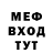 МДМА молли Berserg