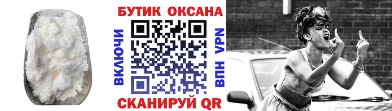 кракен зеркало  закладка  Слюдянка  БУТИРАТ BDO 33% 