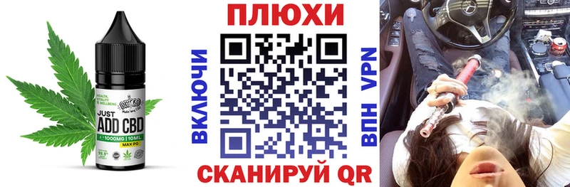 Canna-Cookies марихуана  мориарти Telegram  Слюдянка  продажа наркотиков 