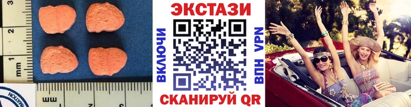 Экстази Дубай  кракен ССЫЛКА  Слюдянка 