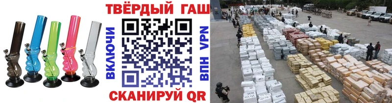 ГАШ VHQ Слюдянка