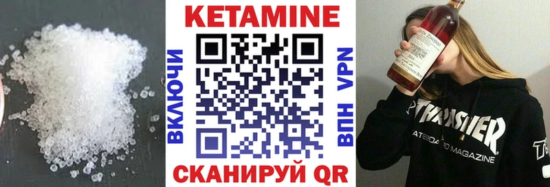 цена   Слюдянка  КЕТАМИН VHQ 