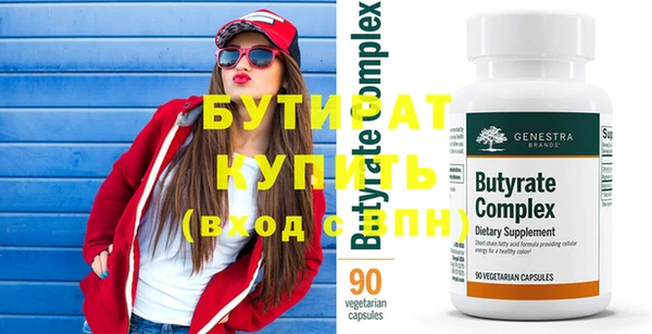 дурь Алексин