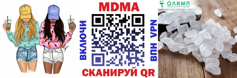 MDMA Molly  Слюдянка 
