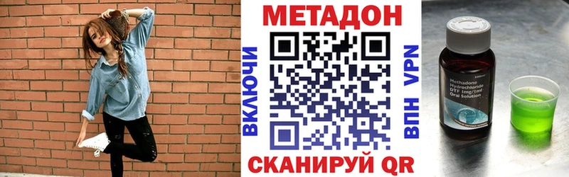 Метадон мёд  Слюдянка 
