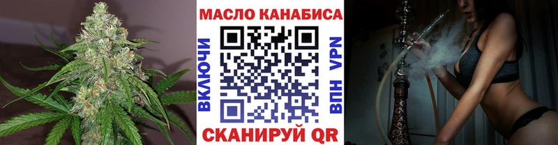 blacksprut рабочий сайт  где купить наркоту  Слюдянка  ТГК концентрат 