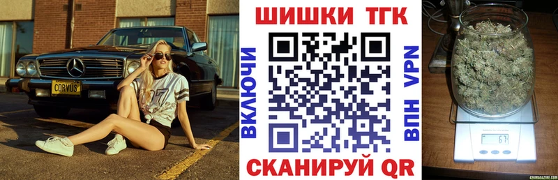 хочу   Слюдянка  МАРИХУАНА тримм 
